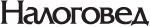 logo-nalogoved_2.gif
