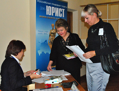 conference-2010-09-001.jpg