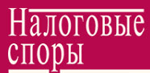 logo-nspor_2.gif