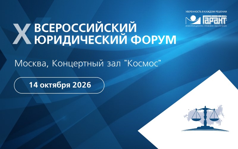 Гарант.jpg Гарант.jpg