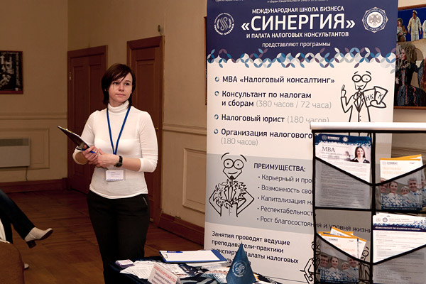 conference-2012-02-03-022.jpg