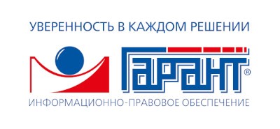Гарант.jpg Гарант.jpg
