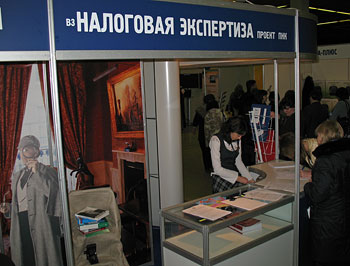 expo-2009-03.jpg