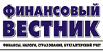 logo-Finance-vestnik.gif