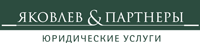 logo-yakovlev.gif