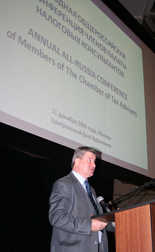 conference-2009-12-16.jpg